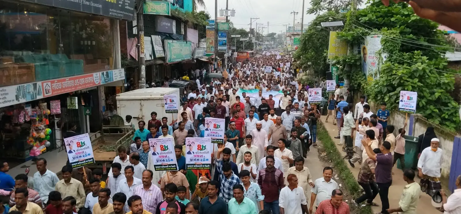বাঁশখালীতে বিএনপির প্রতিষ্ঠাবার্ষিকীতে সুদীর্ঘ মিছিল