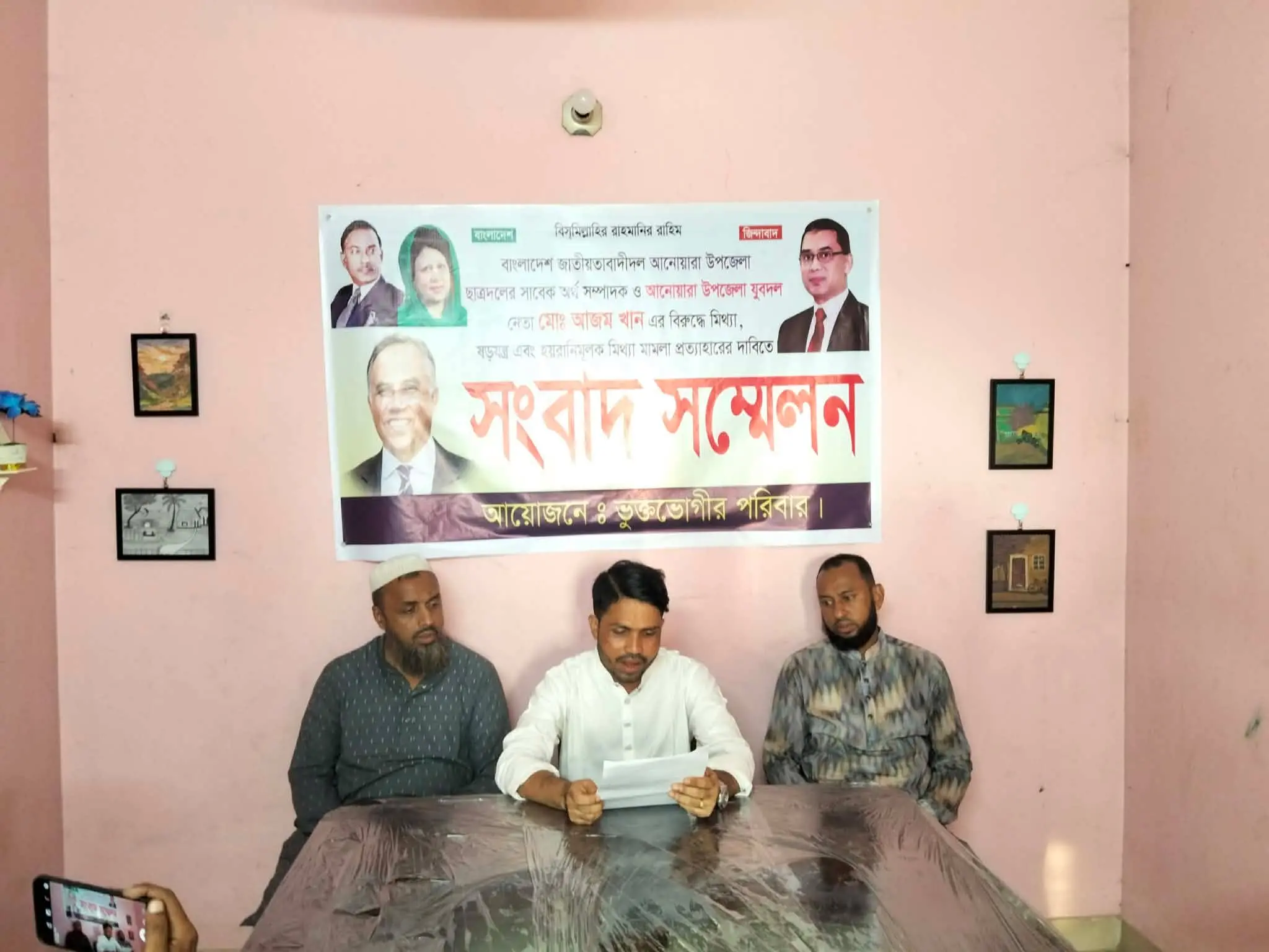মিথ্যা মামলার প্রতিবাদে যুবদল নেতার সংবাদ সম্মেলন, ফুটেজ যাচাইয়ের দাবি