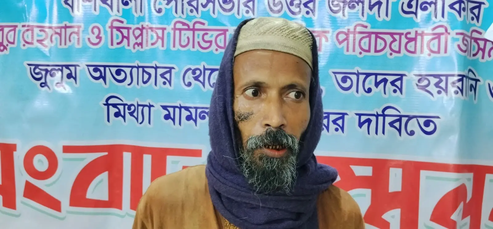 বাঁশখালীতে পাওনা টাকা পরিশোধের পরও হয়রানি ও মিথ্যা মামলা, ভুক্তভোগীর সংবাদ সম্মেলন