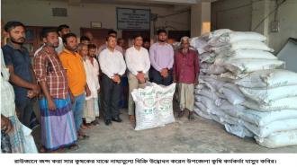 অবৈধ সার মজুত করে অতিরিক্ত দামে কৃষকের কাছে বিক্রি: অভিযানে অর্থদণ্ড ও সার জব্দ