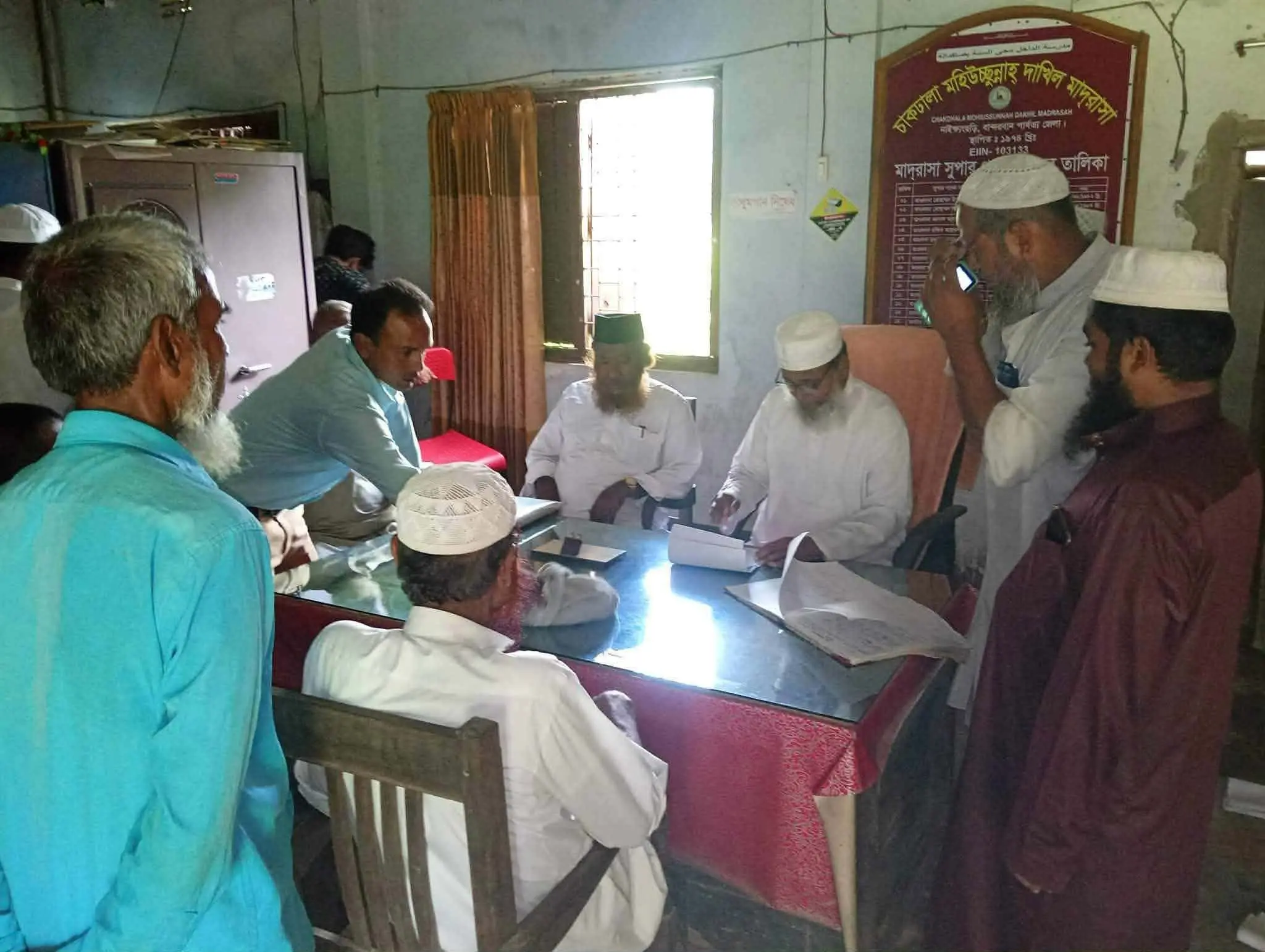 নাইক্ষ্যংছড়ি মহিউচ্ছুন্নাহ দাখিল মাদ্রাসার সুপারের যোগদানের অনুমোদন