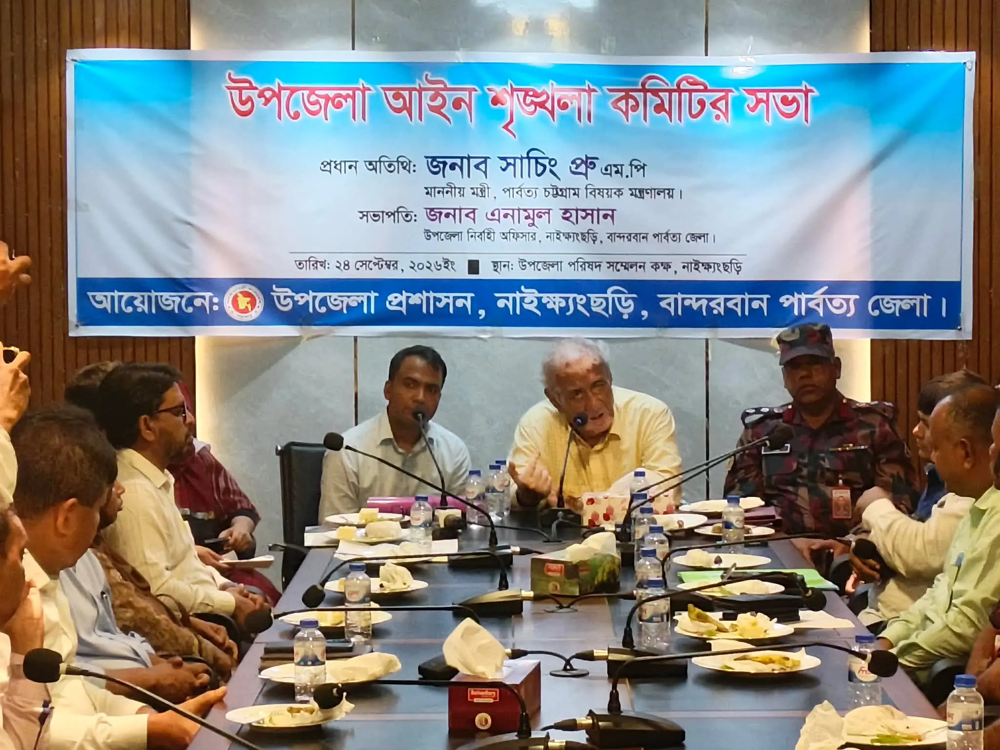 নাইক্ষ্যংছড়িতে নেতাকর্মীদের উৎসবমুখর পরিবেশে পার্বত্য মন্ত্রী সাচিংপ্রু জেরী