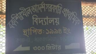 কাঞ্চনায় শিক্ষকসংকটে বন্ধ ধর্মঘণ্টা, ক্ষুব্ধ অভিভাবকরা