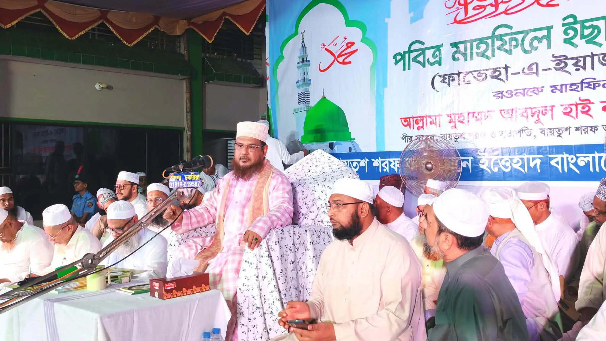 কক্সবাজার বায়তুশ শরফে ইছালে সওয়াব মাহফিলে শায়খ আবদুল হাই নদভী: মানবতার মুক্তির দিশা প্রদানে গাউছে পাক (রহ.)-এর আদর্শ অনুসরণের বিকল্প নেই