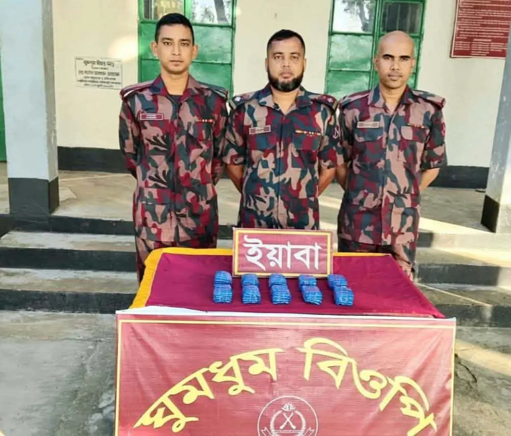 নাইক্ষ্যংছড়ির ঘুমধুম সীমান্ত থেকে ২০ হাজার ইয়াবা উদ্ধার