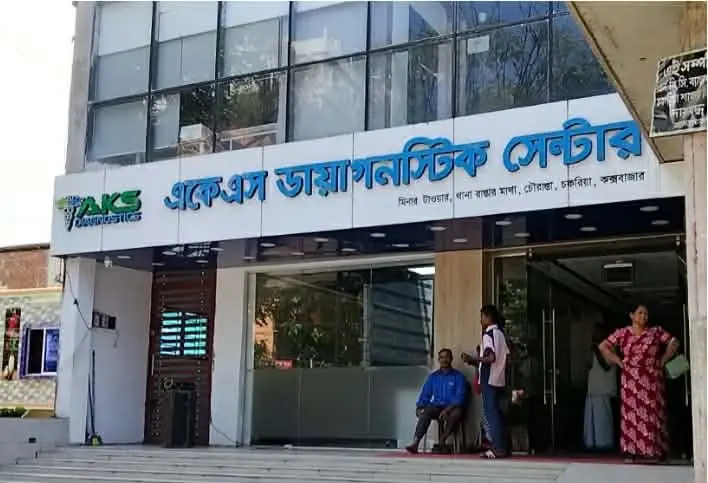 চকরিয়ায় এ কে এস ডায়াগনস্টিক সেন্টারের গেটে সাউন্ড বক্সে প্রচারণা, শব্দদূষণে রোগীর ভোগান্তি