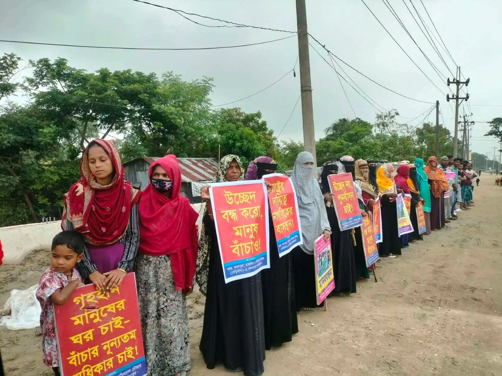 উচ্ছেদের আগে পুনর্বাসনের দাবিতে মানববন্ধন