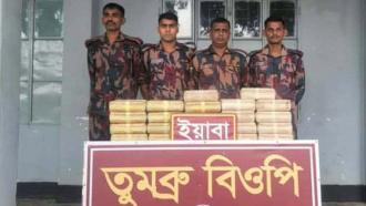 নাইক্ষ্যংছড়ির ঘুমধুমে ১২ কোটি ৬০ লাখ টাকার ইয়াবার বৃহৎ চালান আটক
