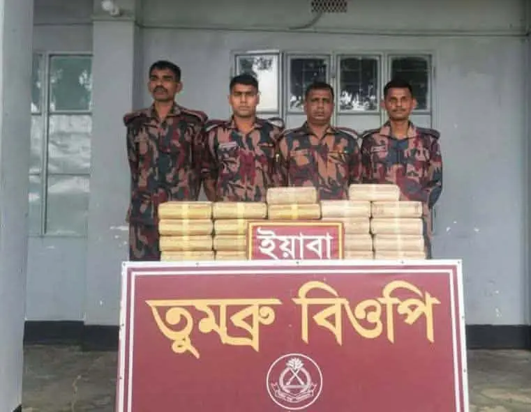নাইক্ষ্যংছড়ির ঘুমধুমে ১২ কোটি ৬০ লাখ টাকার ইয়াবার বৃহৎ চালান আটক