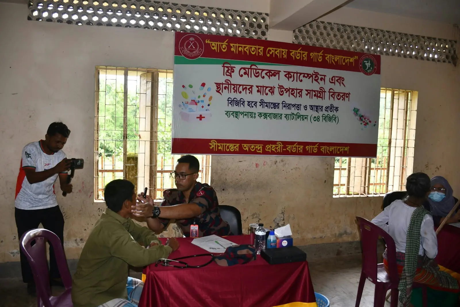 নাইক্ষ্যংছড়ির ফাত্রাঝিরিতে বিজিবির পক্ষ থেকে ৩৩০ জন মানুষের ফ্রি চিকিৎসা ও ওষুধ বিতরণ