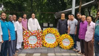 পটিয়ায় আবদুল করিম সাহিত্যবিশারদের ৭৩তম মৃত্যুবার্ষিকী পালিত