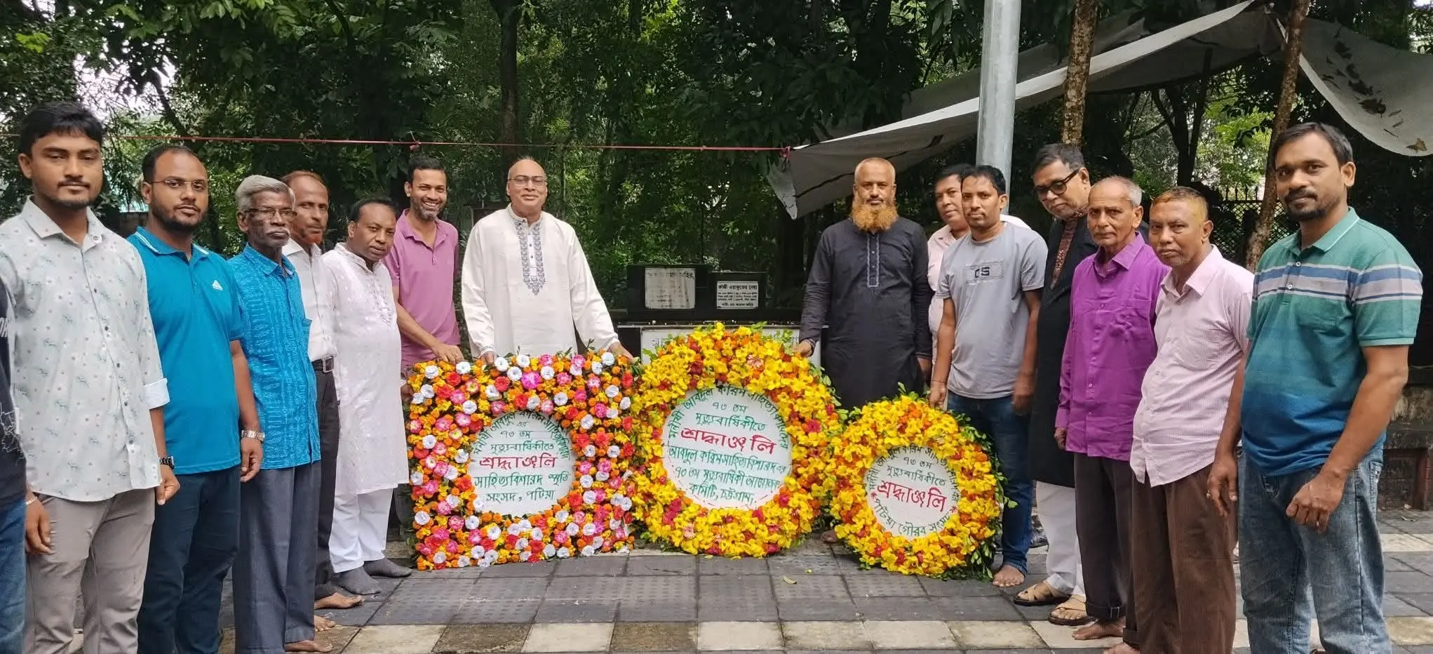 পটিয়ায় আবদুল করিম সাহিত্যবিশারদের ৭৩তম মৃত্যুবার্ষিকী পালিত
