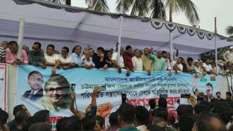 দক্ষিণ চট্টগ্রামে কোনো অপশক্তিকে নৈরাজ্য সৃষ্টি করতে দেওয়া হবে না —সন্ত্রাসবিরোধী সমাবেশে চার সংসদ সদস্য
