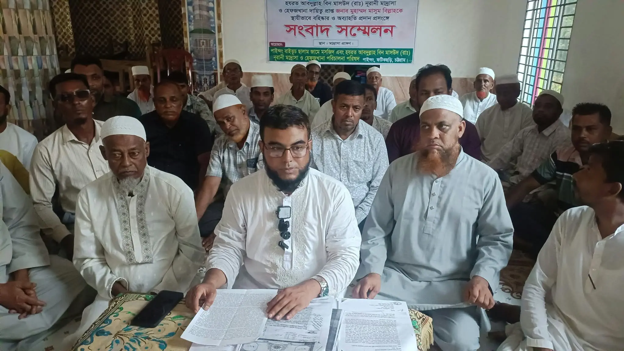 হিসাব-নিকাশসহ নানা অনিয়মের অভিযোগে ফটিকছড়িতে মাদ্রাসা পরিচালক বহিষ্কার