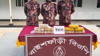 নাইক্ষ‍্যংছড়ির বাইশফাঁড়ি বিজিবির অভিযানে বিপুল ইয়াবা উদ্ধার