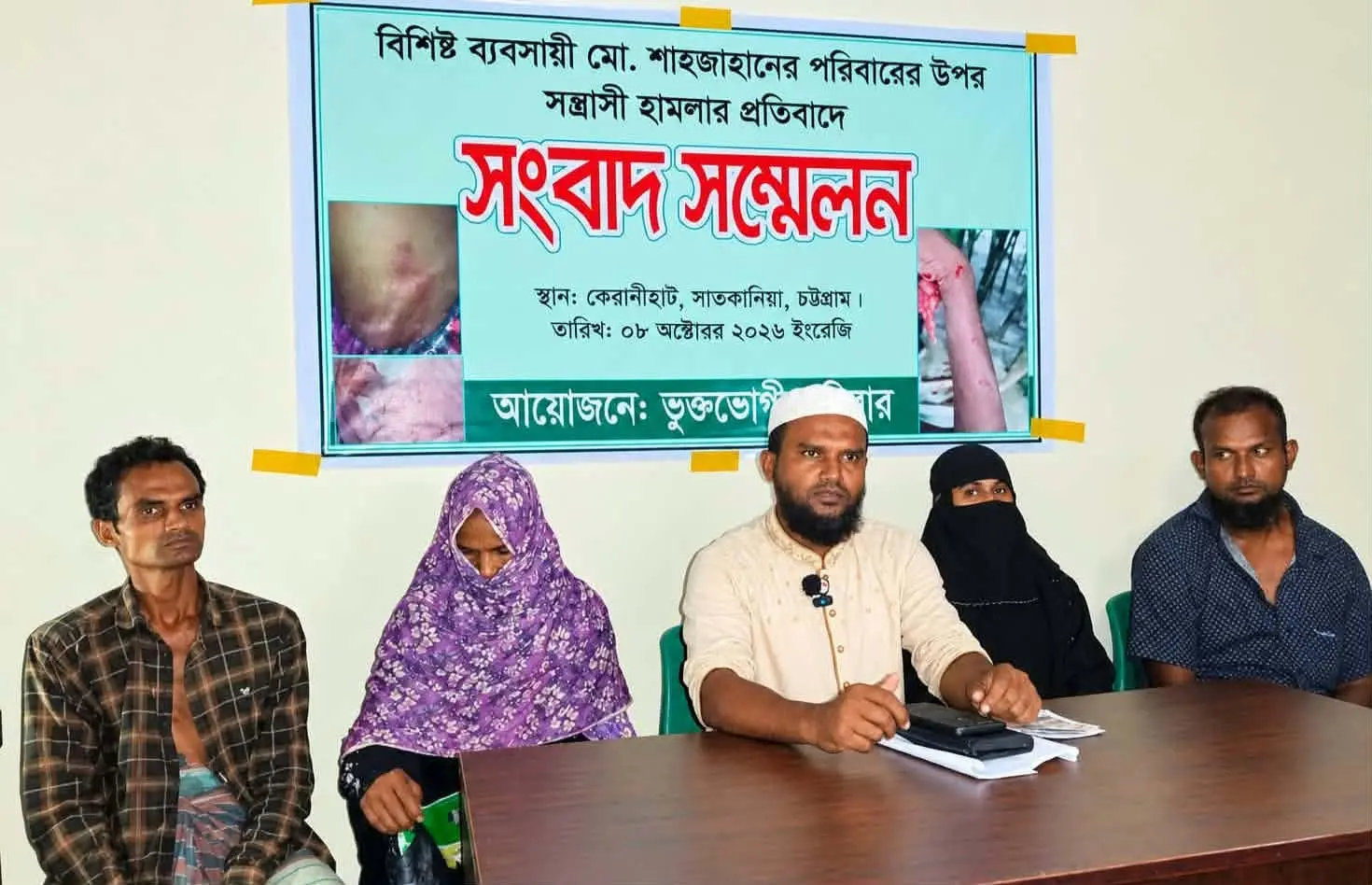 সাতকানিয়ায় পৈত্রিক জমিতে ঘর নির্মাণে হামলা, নারীসহ আহত ৫