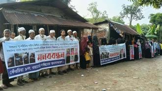 সাতকানিয়ায় হামলার প্রতিবাদে মানববন্ধন, দ্রুত গ্রেফতারের দাবি