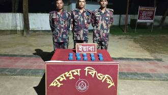 নাইক্ষ্যংছড়ির ঘুমধুম বিওপির অভিযান: নয়াপাড়া থেকে ২০ হাজার ইয়াবা উদ্ধার