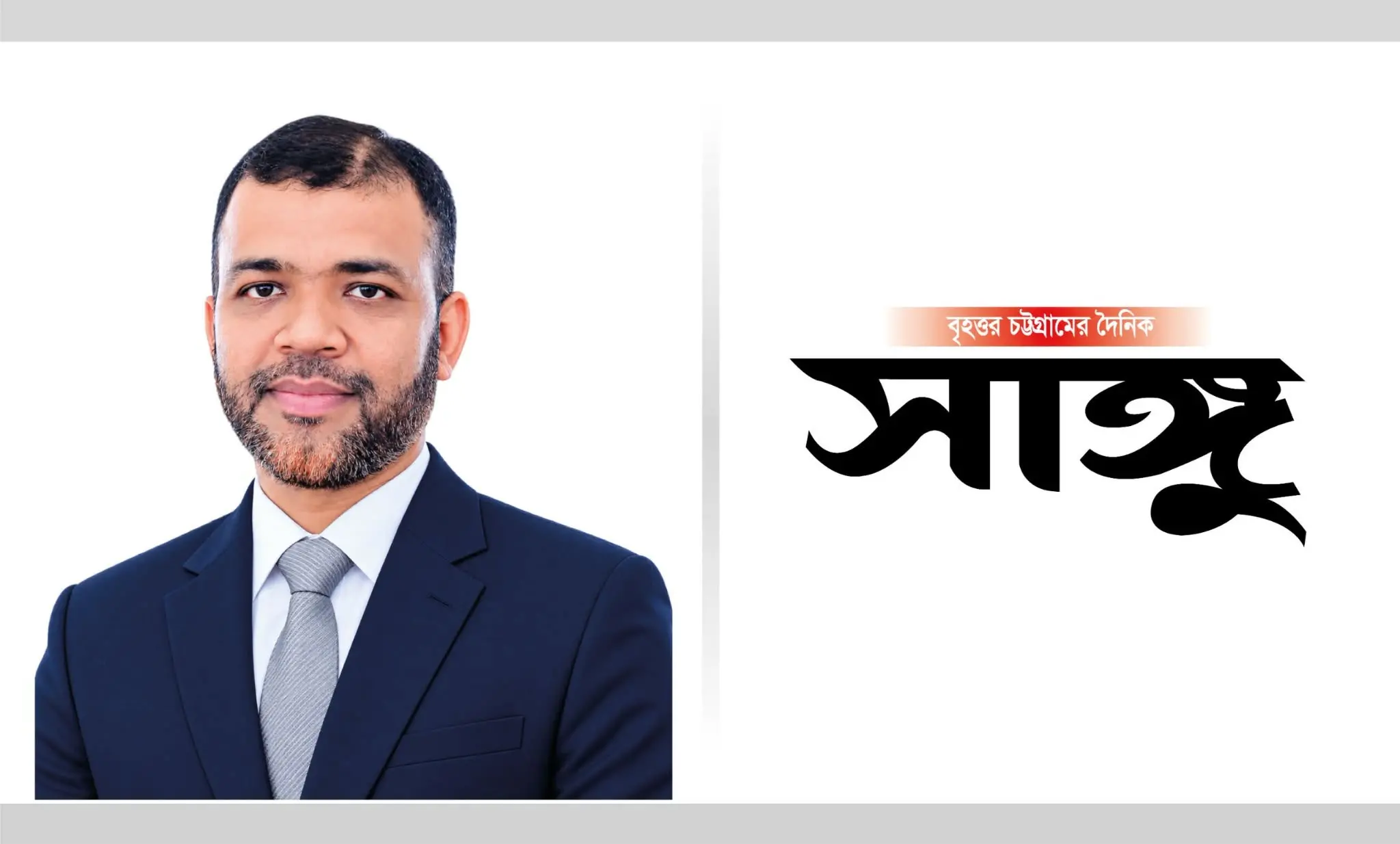 দৈনিক সাঙ্গুর কক্সবাজারস্থ ব্যুরো চিফ পদে পদোন্নতি পেলেন ইমাম খাইর