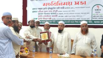 মাদ্রাসা নিয়ে কুচক্রী মহলের ষড়যন্ত্রের ব্যাপারে শিক্ষকদের সজাগ থাকতে হবে : মুফতি মহিব্বুল্লাহিল বাকী নদভী