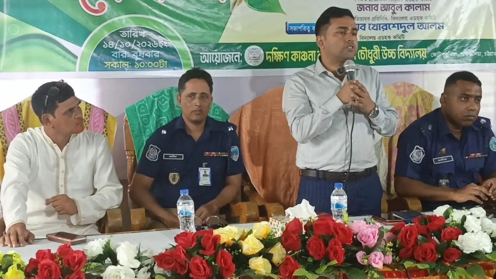 কিশোর গ্যাং ও মাদকের বিরুদ্ধে সাতকানিয়ায় সচেতনতামূলক সভা