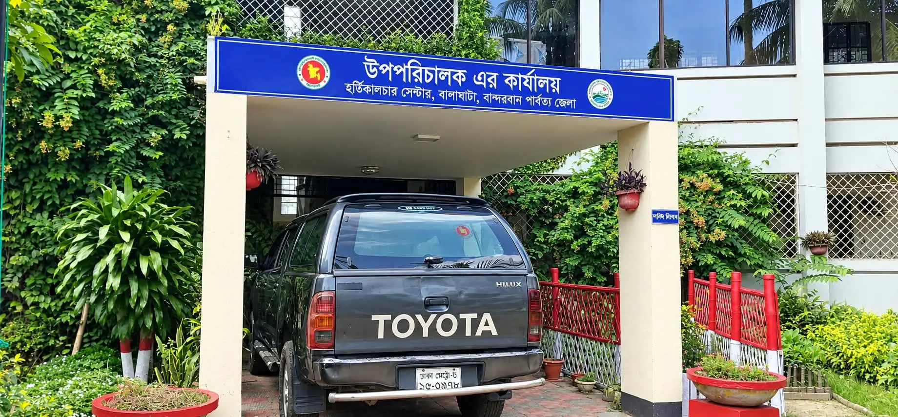 হর্টিকালচারে জনবল সংকটে ব্যাহত কার্যক্রম, নিয়োগের প্রস্তাব উপপরিচালক লিটন দেবনাথের