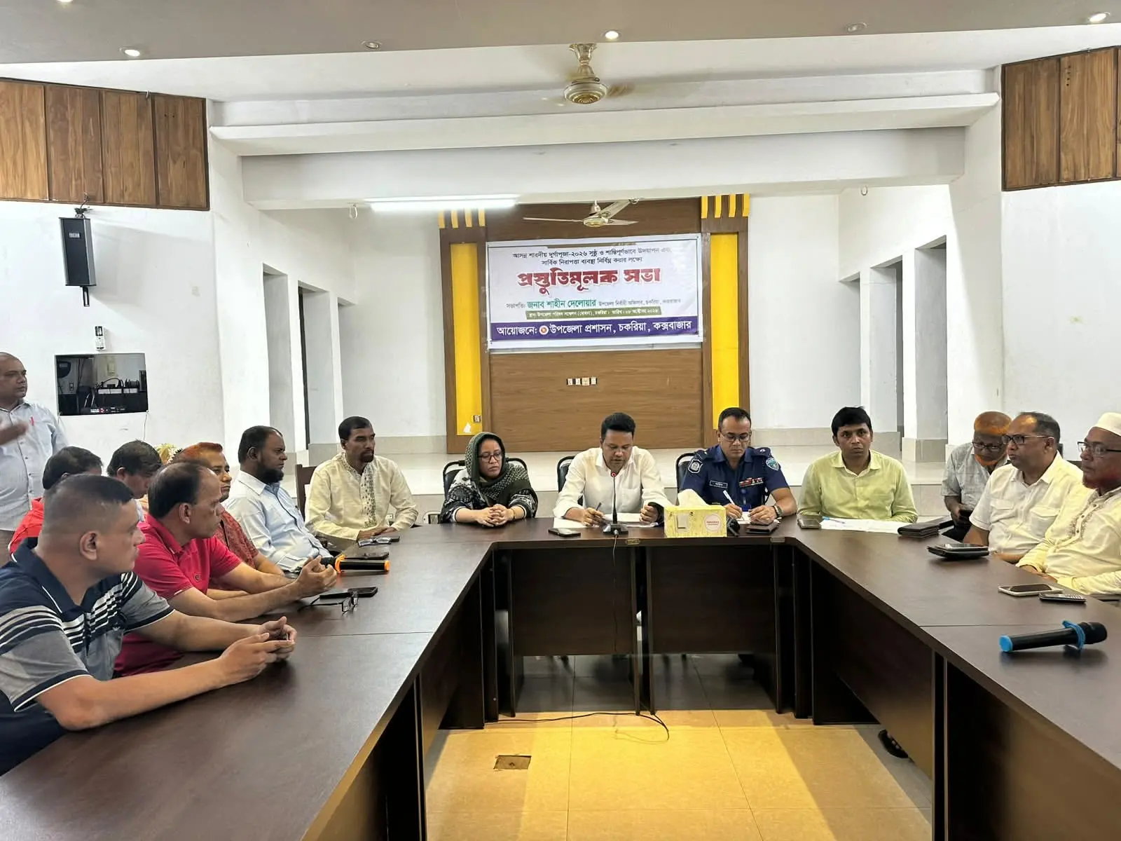 চকরিয়া-মাতামুহুরীতে শারদীয় দুর্গোৎসব নির্বিঘ্ন করতে প্রশাসনের প্রস্তুতি সভা