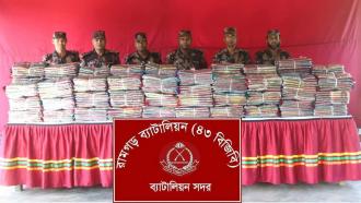 ছোটফরিংগা সীমান্তে ১৯ লাখ টাকার ভারতীয় শাড়ি জব্দ
