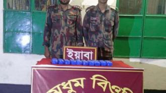 নাইক্ষ্যংছড়ি সীমান্ত থেকে ১ কোটি ২০ লাখ টাকার ইয়াবা উদ্ধার