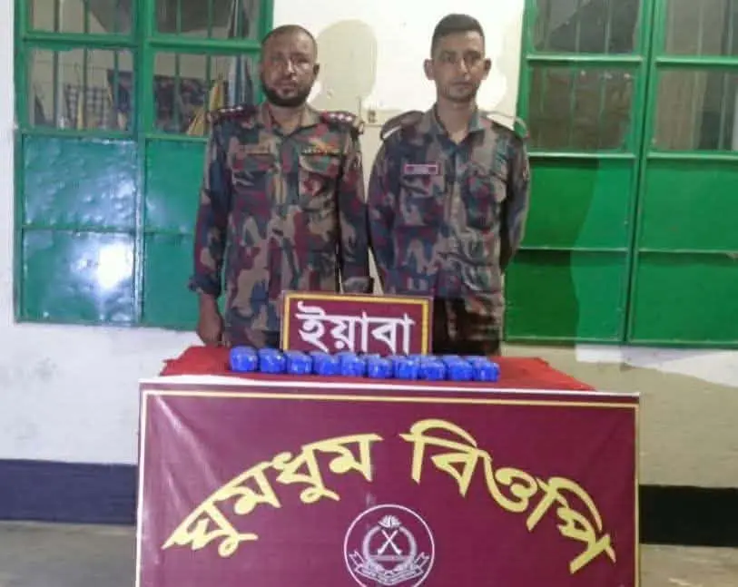 নাইক্ষ্যংছড়ি সীমান্ত থেকে ১ কোটি ২০ লাখ টাকার ইয়াবা উদ্ধার