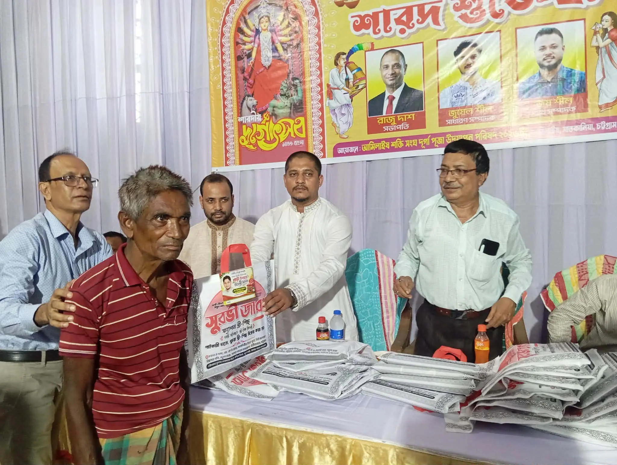 সাতকানিয়ার আমিলাইষে শারদীয় দুর্গোৎসব উপলক্ষে সনাতন ধর্মাবলম্বীদের মধ্যে বস্ত্র বিতরণ