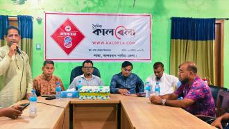 জমকালো আয়োজনে লামায় দৈনিক কালবেলার বর্ষপূর্তি উদযাপন