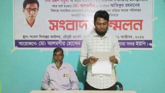 লামায় জমি দখলে ব্যর্থ হয়ে মিথ্যা প্রচারের প্রতিবাদে সংবাদ সম্মেলন