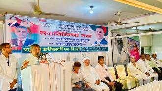 তৃণমূলের মতামতের ভিত্তিতে হবে ইউপি নির্বাচনের মনোনয়ন: সরোয়ার আলমগীর