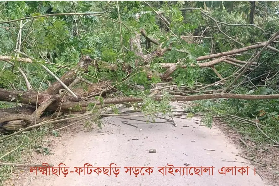 রাস্তায় গুঁড়ি ফেলে অবরোধ চলছে খাগড়াছড়িতে, যান চলাচল বন্ধ
