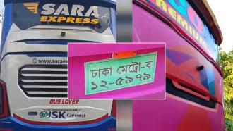 একই নাম্বারে চলছে দুইটি বাস, ধরা পড়লো পুলিশের হাতে