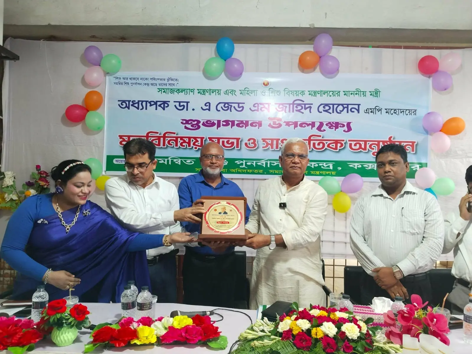 কক্সবাজার সমন্বিত শিশু পুনর্বাসন কেন্দ্র পরিদর্শন করলেন সমাজকল্যাণ মন্ত্রী