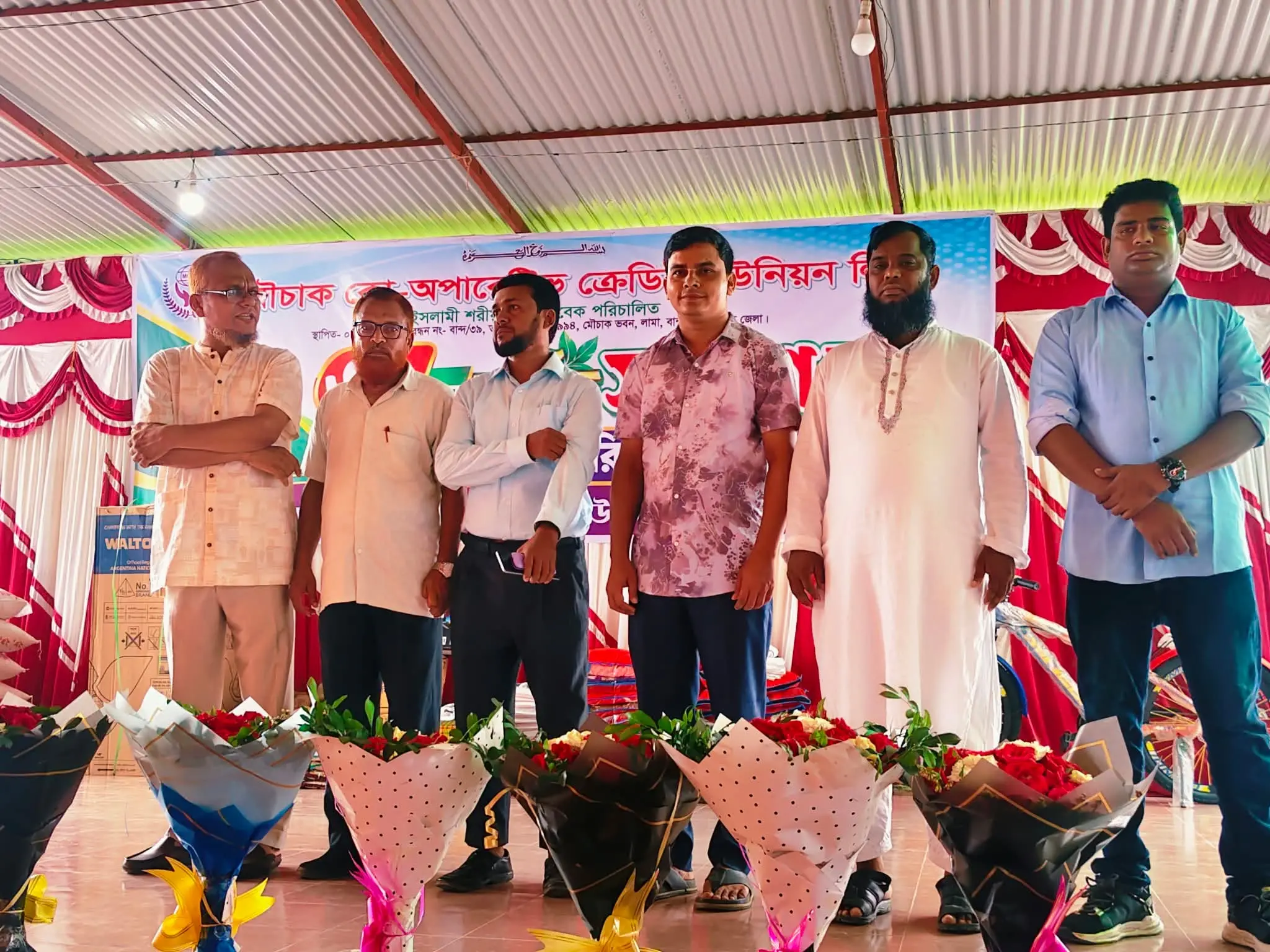 মৌচাক কো-অপারেটিভ ক্রেডিট ইউনিয়নের ৩২তম বার্ষিক সাধারণ সভা ও নির্বাচন অনুষ্ঠিত
