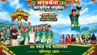 সম্প্রীতি বান্দরবান ফুটবল টুর্নামেন্টের বিজয়ী নারী দলকে সংবর্ধনা দেবে ৩৮ বিজিবি