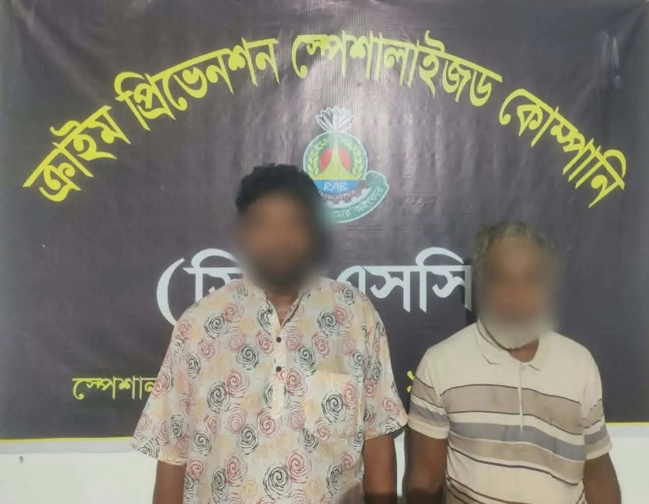 স্টার লাইন পরিবহনে পাওয়া গেল ১৮ কেজি গাঁজা, নারীসহ গ্রেপ্তার ৩