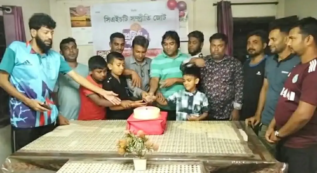 খাগড়াছড়িতে সিএইচটি সম্প্রীতি জোটের প্রথম প্রতিষ্ঠাবার্ষিকী উদযাপন