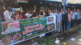 পটিয়ায় দুই অন্তঃসত্ত্বা নারীর মৃত্যুর বিচার দাবিতে ছাত্রশক্তির মানববন্ধন