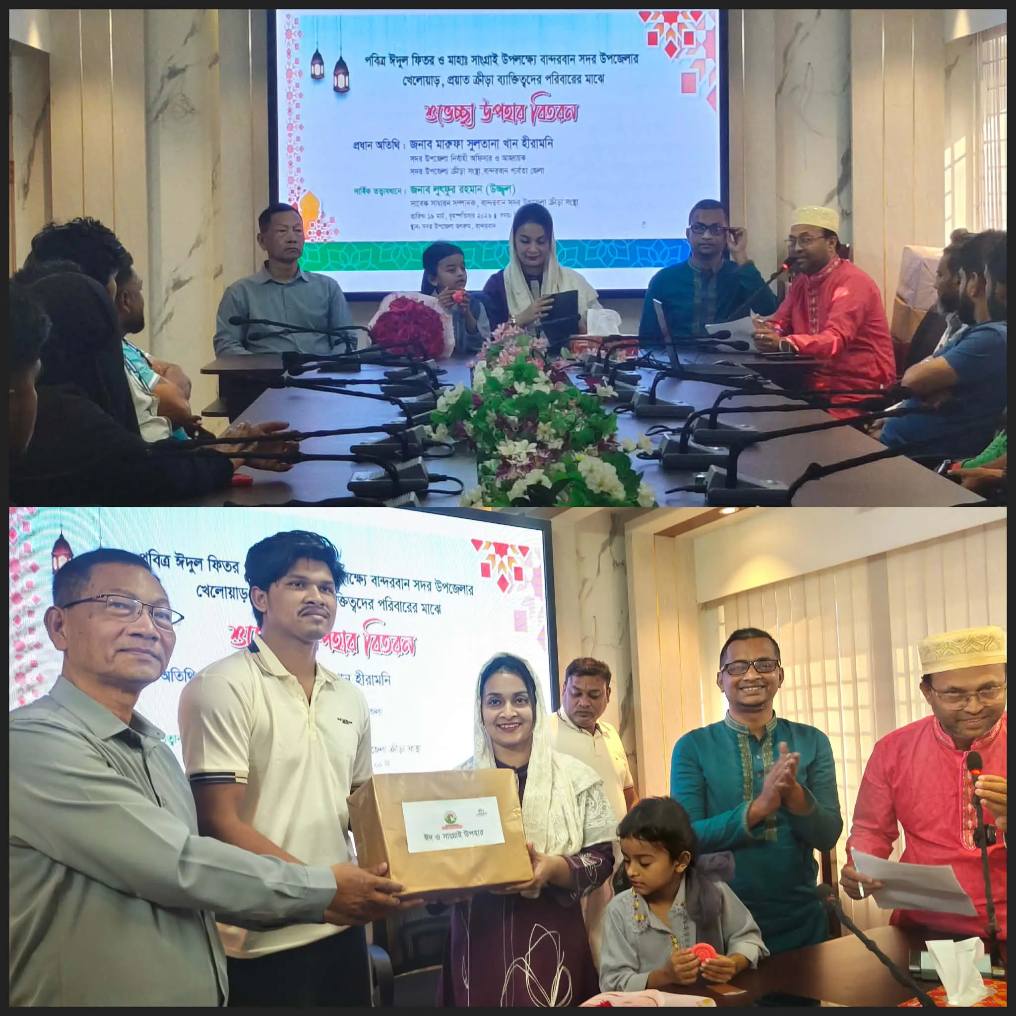 বান্দরবানে খেলোয়াড়দের মাঝে ঈদ ও সাংগ্রাই উপহার বিতরণ