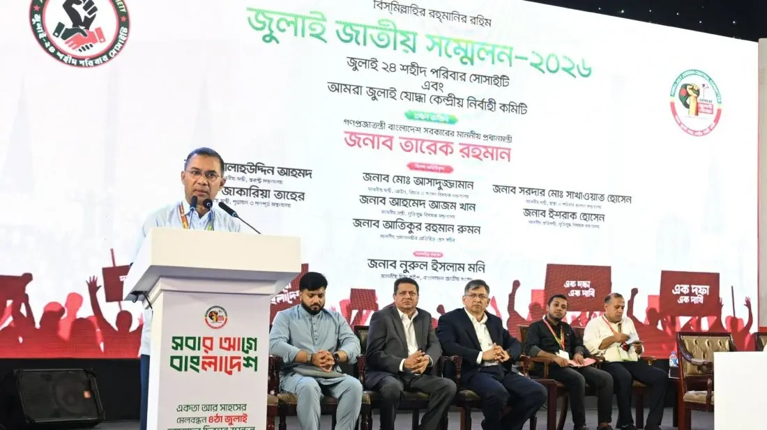 জাতিকে দ্বিধাবিভক্ত করে দেশকে এগিয়ে নিতে চাই না: প্রধানমন্ত্রী