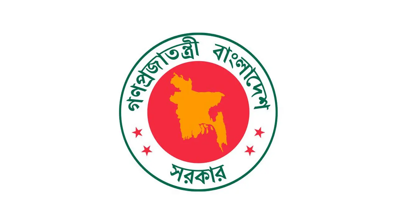 ঈদের ছুটি একদিন বেড়েছে