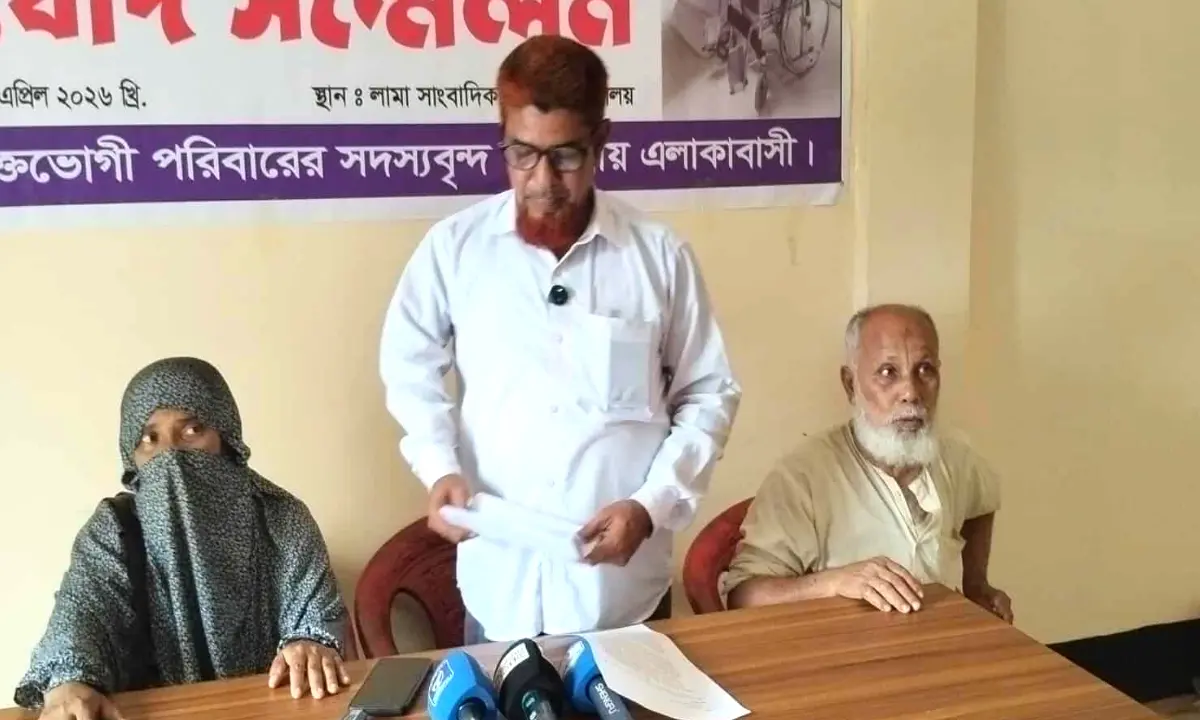 লামায় ১০ লাখ টাকা চাঁদা না পেয়ে ব্যবসায়ীকে কুপিয়ে হত্যাচেষ্টা