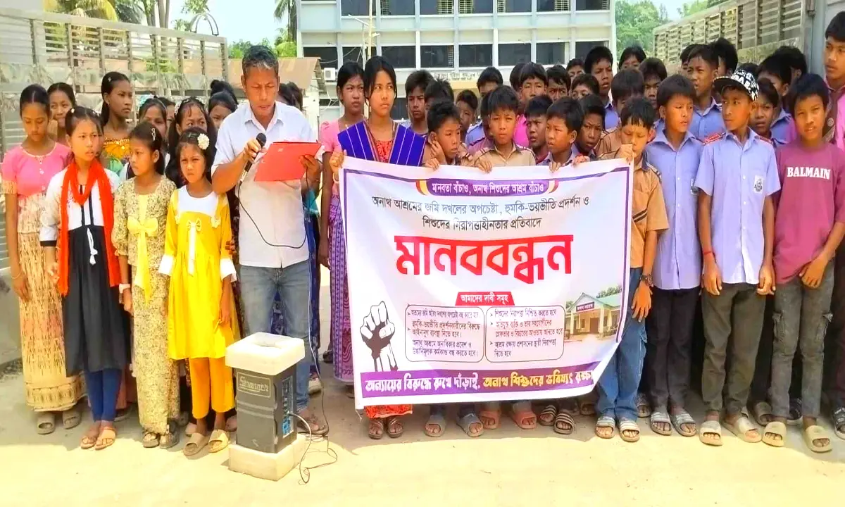 লামায় অনাথ আশ্রমের জমি দখলচেষ্টা ও শিশুদের নিরাপত্তাহীনতায় মানববন্ধন