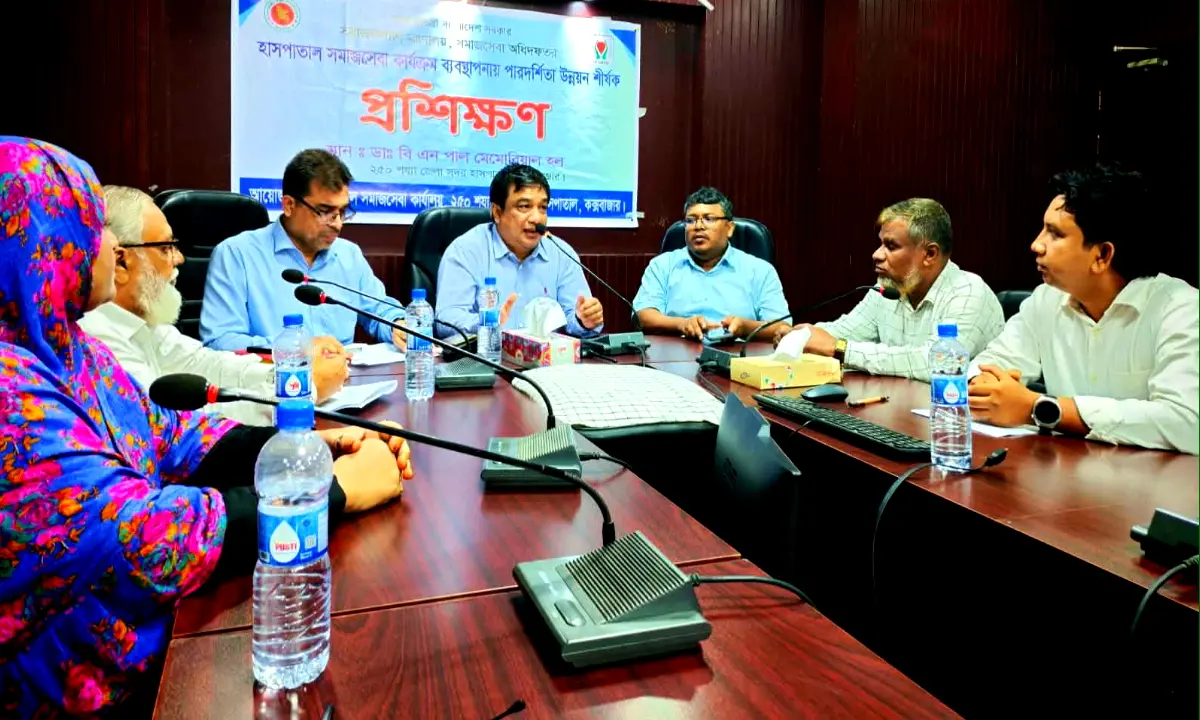 কক্সবাজার সদর হাসপাতালে ডায়ালাইসিস সেন্টার অনুমোদন