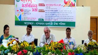 পরিচ্ছন্ন ও পর্যটনবান্ধব বান্দরবান গড়াই আমাদের লক্ষ্য- পার্বত্য মন্ত্রী সাচিং প্রু জেরী