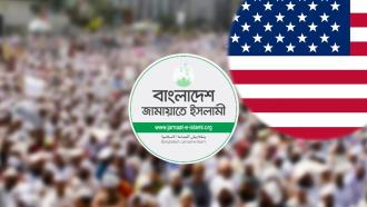 জামায়াতের সঙ্গে ‘বন্ধুত্ব’ চায় যুক্তরাষ্ট্র: ওয়াশিংটন পোস্টের চাঞ্চল্যকর প্রতিবেদন